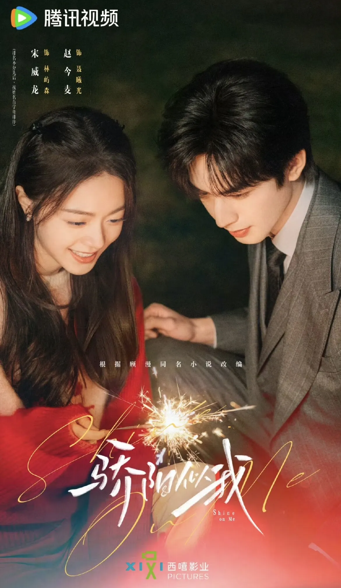 Shine On Me Episodes 1-11 Recap: Plot, Cast, Characters